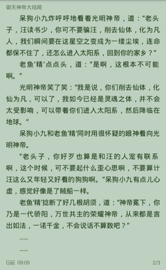 菲律宾做生意需要什么(生意汇总攻略)